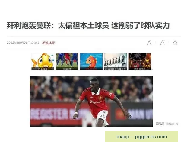 欧联杯八强尘埃落定 罗马曼联成功晋级战火升温